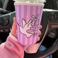 Purple Stripes The Truth Drink Sleeve